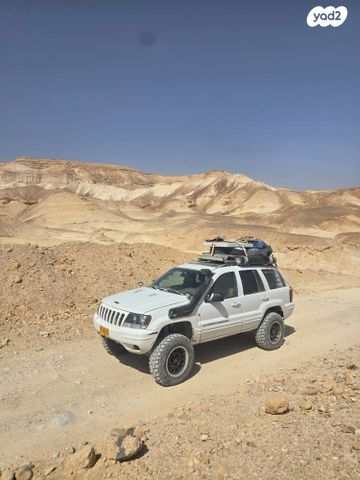 ג'יפ גרנד צ'ירוקי