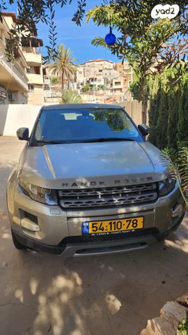 לנד רובר ריינג' רובר איווק