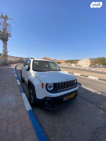 ג'יפ רנגייד