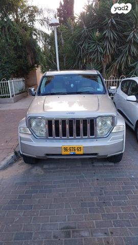 ג'יפ צ'ירוקי