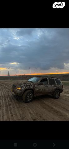 ג'יפ גרנד צ'ירוקי