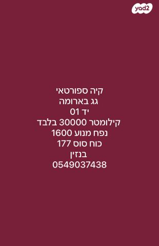 סקודה קודיאק