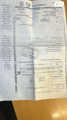 הונדה GL1500 גולד-ווינג