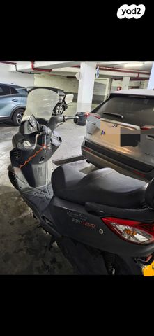 סאן יאנג ג'וי רייד 200