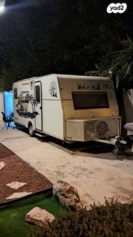 נגרר (קראוון נגרר)