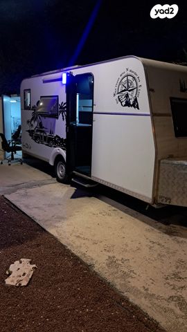 נגרר (קראוון נגרר)