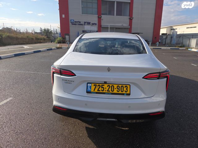 אי.וי איזי  Limo