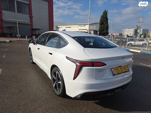 אי.וי איזי  Limo