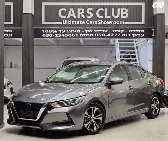 מודעת רכב ניסאן סנטרה