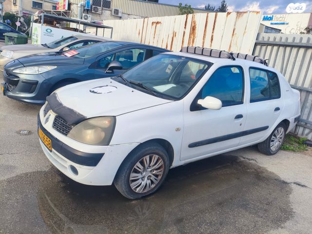 רנו טליה/סימבול