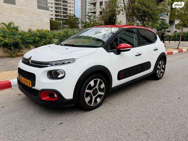 מודעת רכב סיטרואן C3