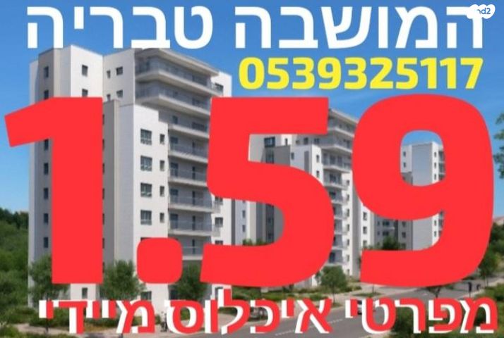 מבצע נחשון 1