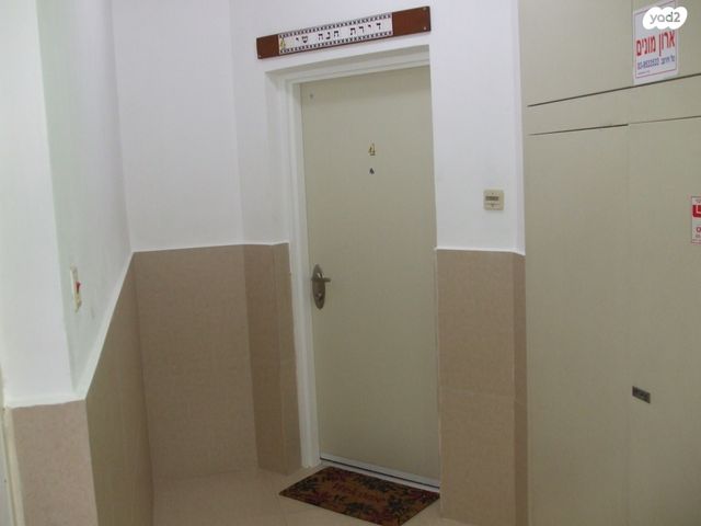 אליעזר יעקובזון 5