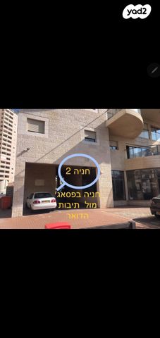 דירה, הבריגדה היהודית 5, גלי הים, נתניה