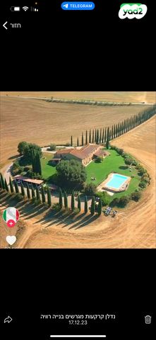 משק חקלאי/ נחלה