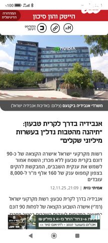 דו משפחתי, קק"ל 36, קרית עמל, קרית טבעון