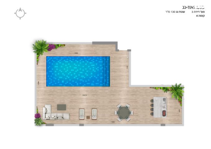 מגרשים, מכמורת 3, משולש עין כרמל, עתלית