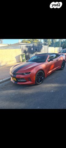 דו משפחתי, המרגלית 46, הפרחים, קרית גת