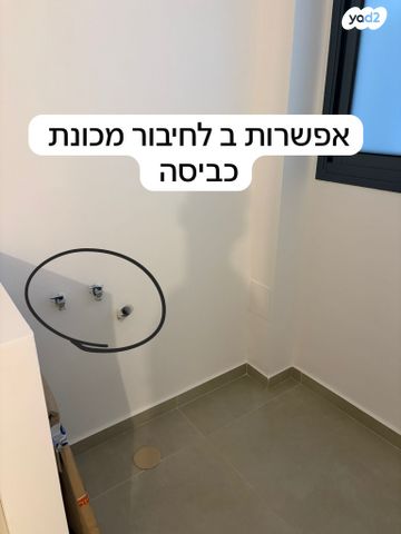 דירה, הגפן 3, כרמי הנדיב, אחוזת רוטנר, קרית מלאכי