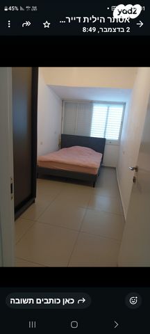 דירה, הגאון מוילנה 10, רמב"ם, ראשון לציון