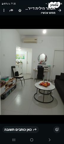 דירה, הגאון מוילנה 10, רמב"ם, ראשון לציון