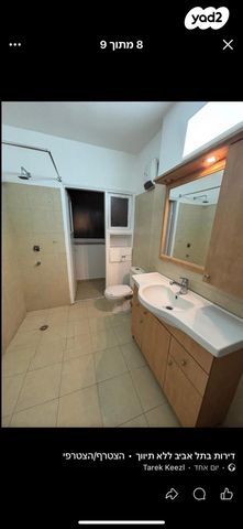 דירה, יהודה הנשיא 31, נווה אביבים, תל אביב יפו