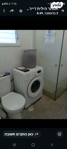 דירה, הגאון מוילנה 10, רמב"ם, ראשון לציון