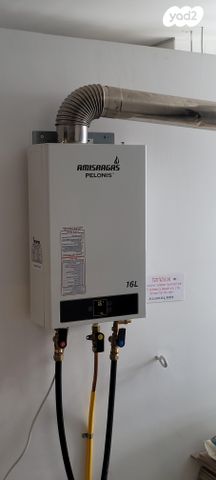 דירה, הרב שלום שבזי 225, פסגות אפק, ראש העין