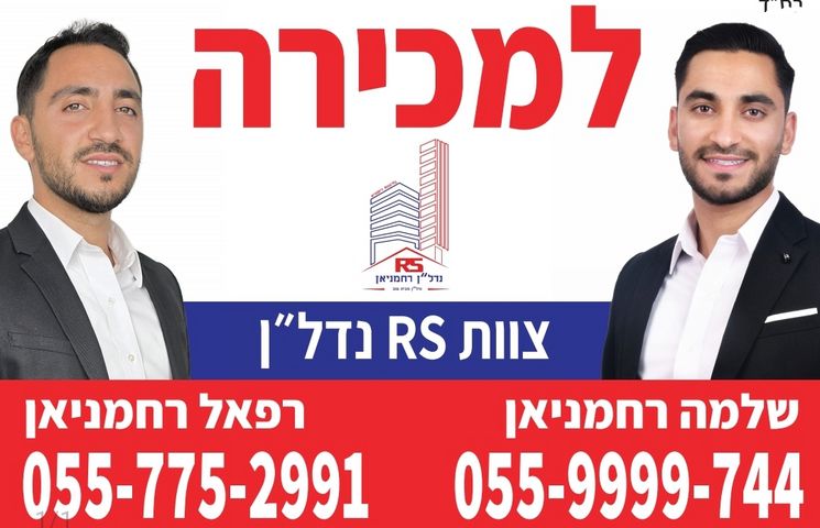 מאיר עמית 10