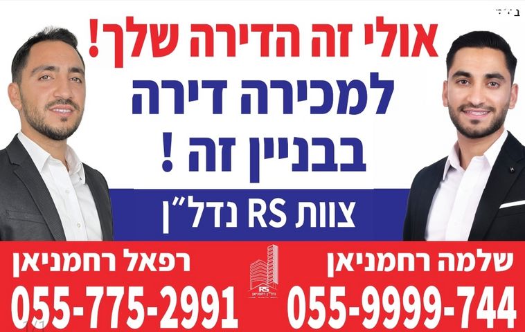 מאיר עמית 10