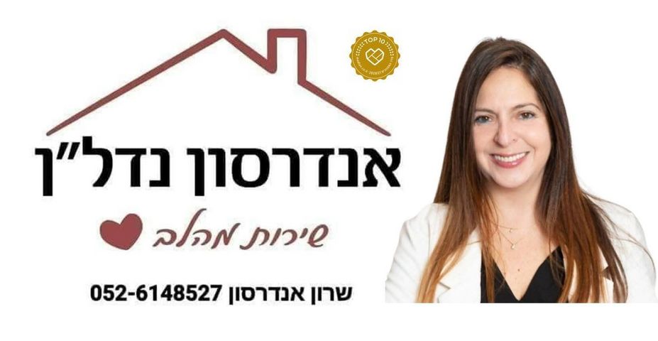 בית פרטי/ קוטג', המעפילים, מעוז, כפר סבא