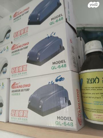 תמונת מודעה - חיות מחמד