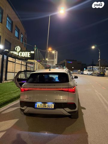 מודעת רכב בי.ווי.די אטו 3