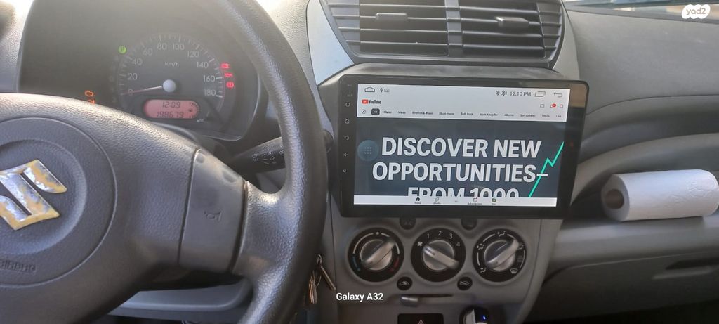 סוזוקי אלטו