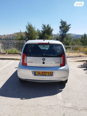 סקודה סיטיגו