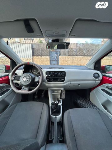 פולקסווגן אפ