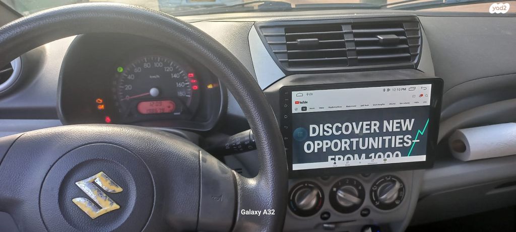 סוזוקי אלטו