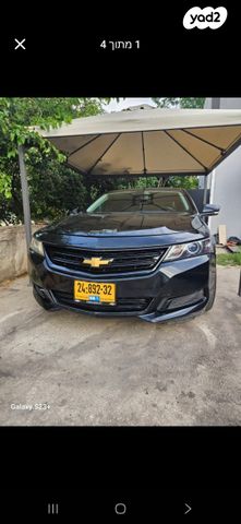 שברולט אימפלה