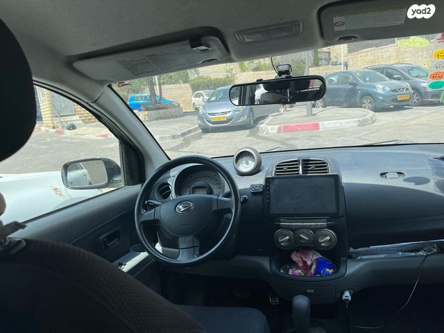 דייהטסו סיריון