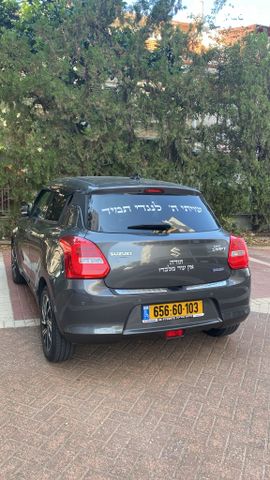 סוזוקי סוויפט