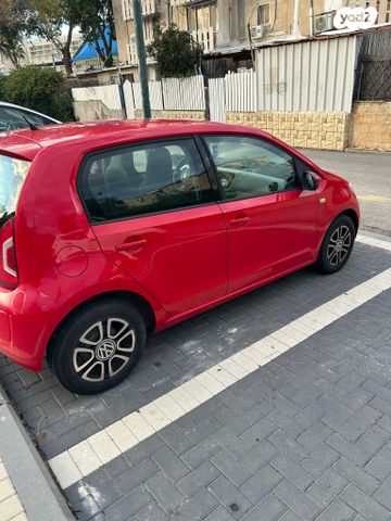 פולקסווגן אפ