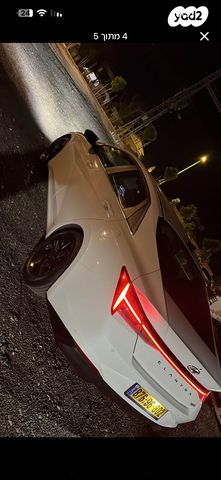 יונדאי אלנטרה