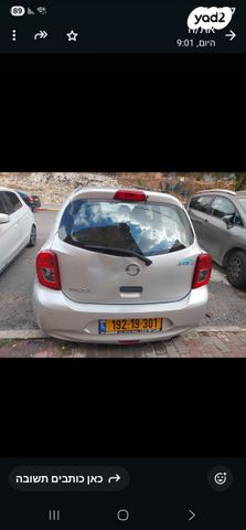 ניסאן מיקרה