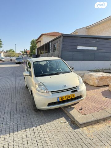 דייהטסו סיריון