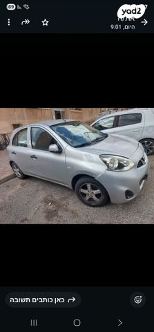 מודעת רכב ניסאן מיקרה