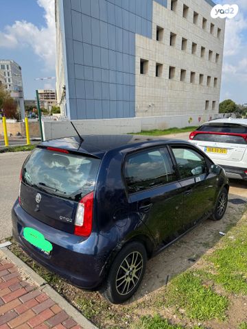 סקודה סיטיגו