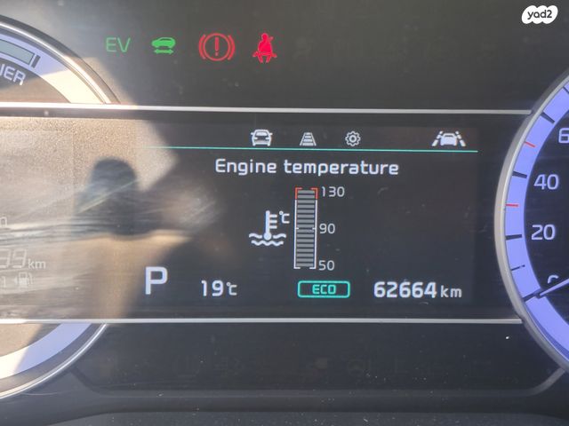 מודעת רכב קיה נירו