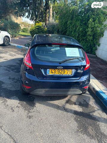 פורד פיאסטה