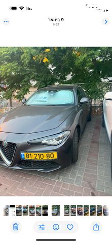 אלפא רומיאו ג'וליה