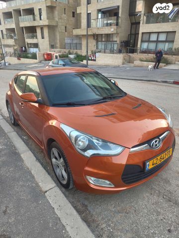 יונדאי ולוסטר